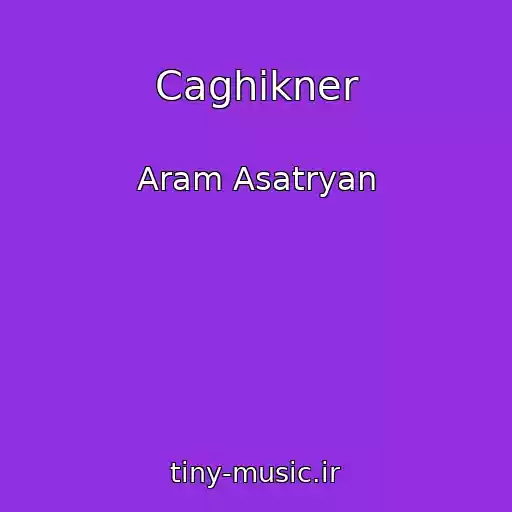 کاور آهنگ Caghikner از Aram Asatryan