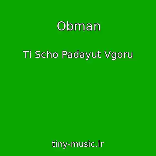 کاور آهنگ Obman از Tі Scho Padayut Vgoru