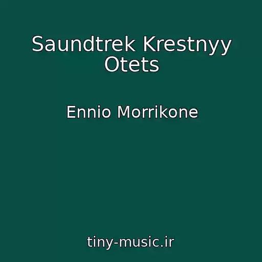 کاور آهنگ Saundtrek Krestnyy Otets از Ennio Morrikone