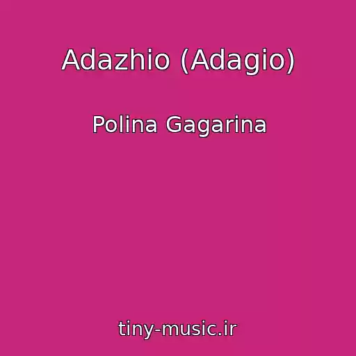 کاور آهنگ Adazhio (Adagio) از Polina Gagarina
