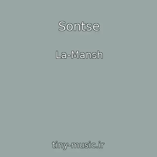 کاور آهنگ Sontse از La-Mansh