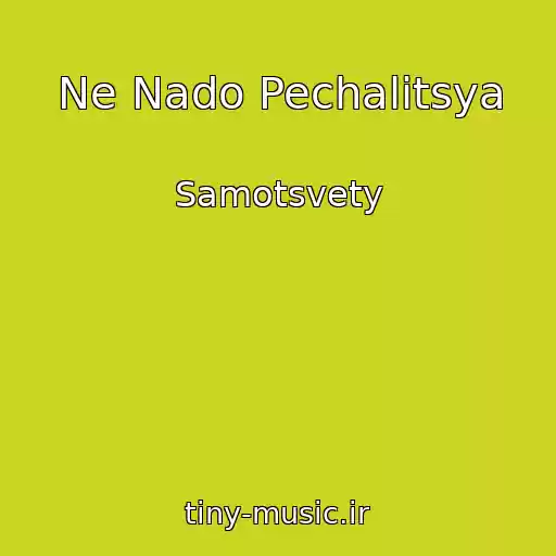 کاور آهنگ Ne Nado Pechalitsya از Samotsvety
