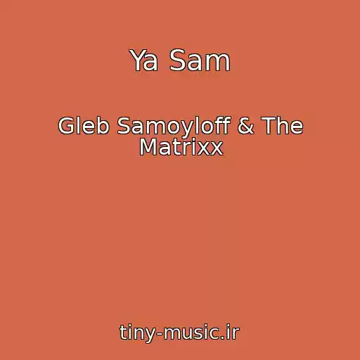 کاور آهنگ Ya Sam از Gleb Samoyloff & The Matrixx