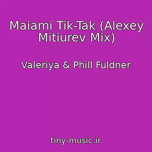 کاور آهنگ Maiami Tik-Tak (Alexey Mitiurev Mix) از Valeriya & Phill Fuldner
