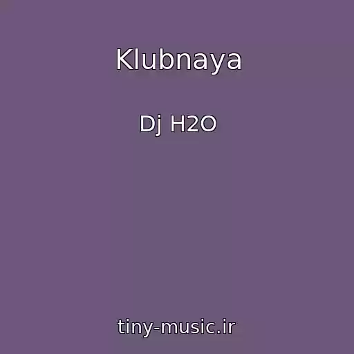 کاور آهنگ Klubnaya از Dj H2O