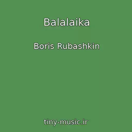 کاور آهنگ Balalaika از Boris Rubashkin