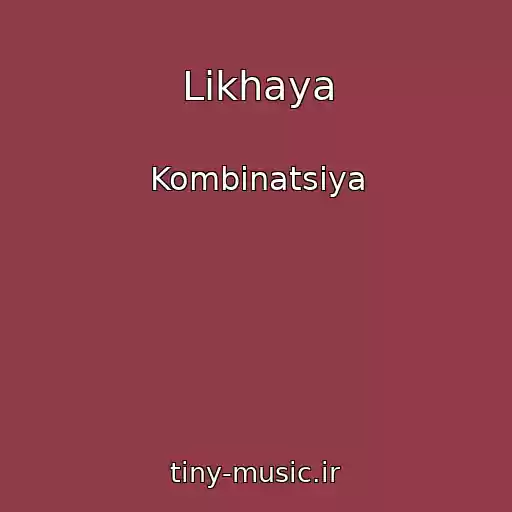 کاور آهنگ Likhaya از Kombinatsiya