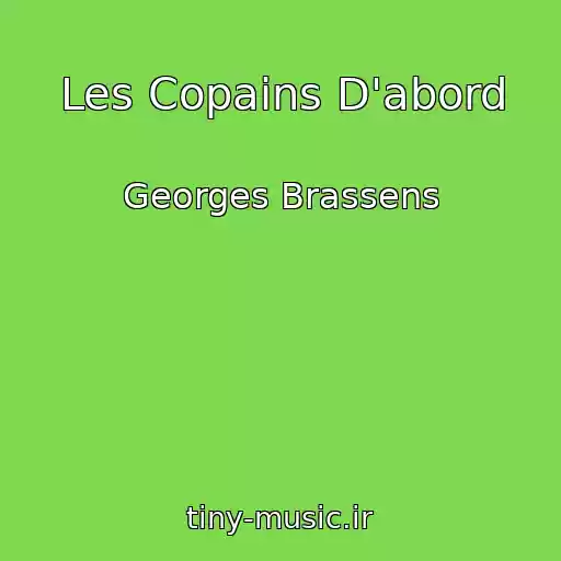 کاور آهنگ Les Copains D'abord از Georges Brassens