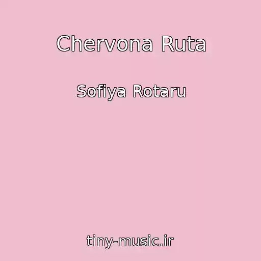 کاور آهنگ Chervona Ruta از Sofіya Rotaru