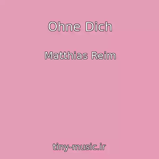 کاور آهنگ Ohne Dich از Matthias Reim