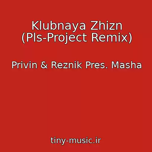 کاور آهنگ Klubnaya Zhizn (Pls-Project Remix) از Privin & Reznik Pres. Masha
