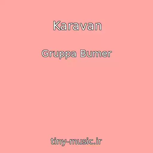 کاور آهنگ Karavan از Gruppa Bumer