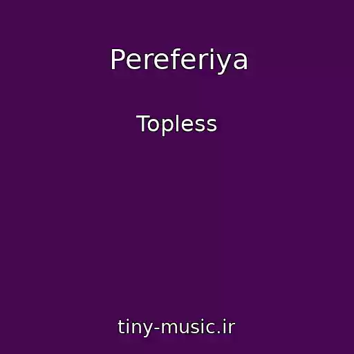 کاور آهنگ Pereferiya از Topless