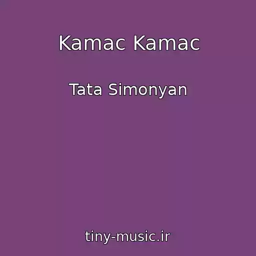 کاور آهنگ Kamac Kamac از Tata Simonyan