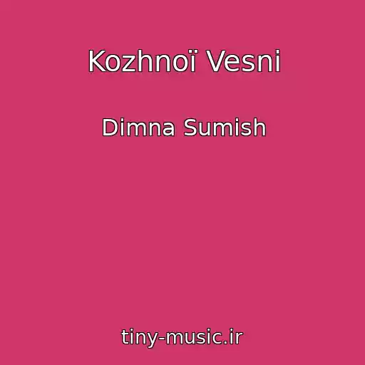 کاور آهنگ Kozhnoї Vesni از Dimna Sumіsh