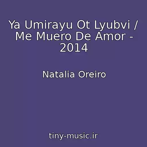 کاور آهنگ Ya Umirayu Ot Lyubvi / Me Muero De Amor - 2014 از Natalia Oreiro