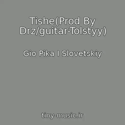 کاور آهنگ Tishe(Prod By Drz/guitar-Tolstyy) از Gio Pika I Slovetskiy