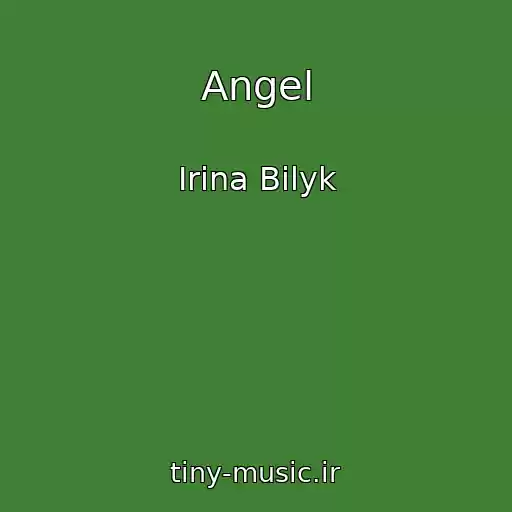 کاور آهنگ Angel از Irina Bilyk