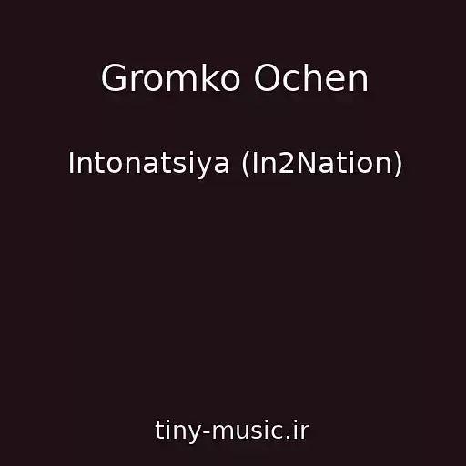 کاور آهنگ Gromko Ochen از Intonatsiya (In2Nation)