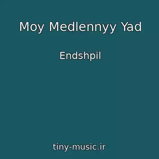 کاور آهنگ Moy Medlennyy Yad از Endshpil