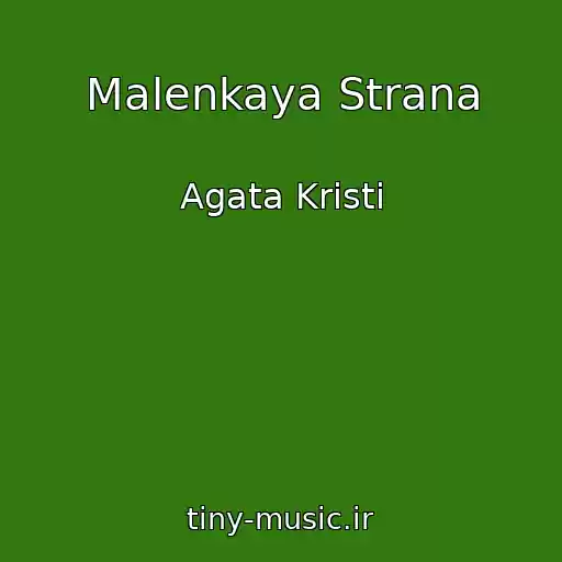 کاور آهنگ Malenkaya Strana از Agata Kristi