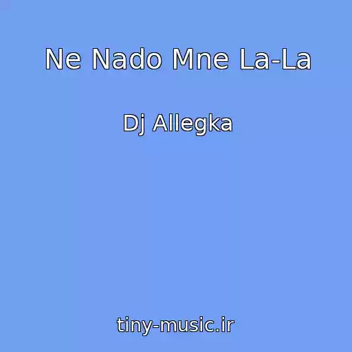 کاور آهنگ Ne Nado Mne La-La از Dj Allegka