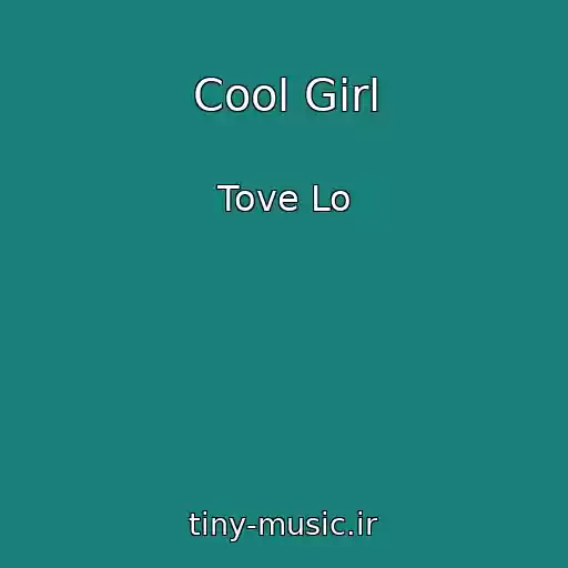 کاور آهنگ Cool Girl از Tove Lo