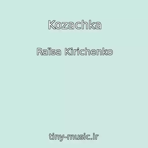 کاور آهنگ Kozachka از Raїsa Kirichenko