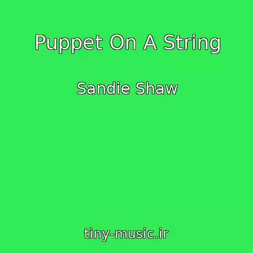 کاور آهنگ Puppet On A String از Sandie Shaw