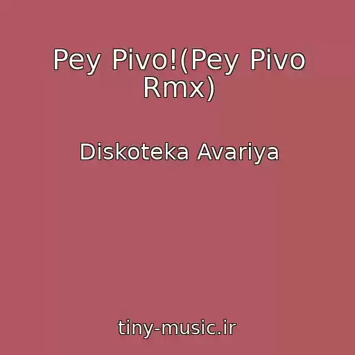 کاور آهنگ Pey Pivo!(Pey Pivo Rmx) از Diskoteka Avariya