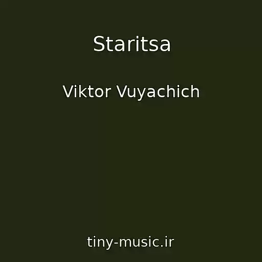 کاور آهنگ Staritsa از Viktor Vuyachich