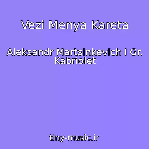 کاور آهنگ Vezi Menya Kareta از Aleksandr Martsinkevich I Gr. Kabriolet