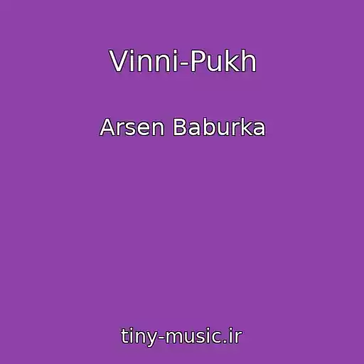کاور آهنگ Vіnnі-Pukh از Arsen Baburka