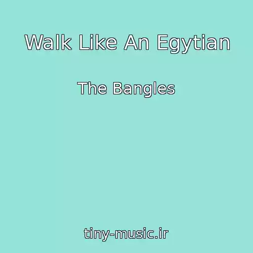 کاور آهنگ Walk Like An Egytian از The Bangles