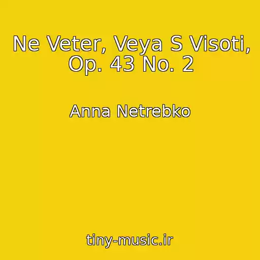 کاور آهنگ Ne Veter, Veya S Visoti, Op. 43 No. 2 از Anna Netrebko