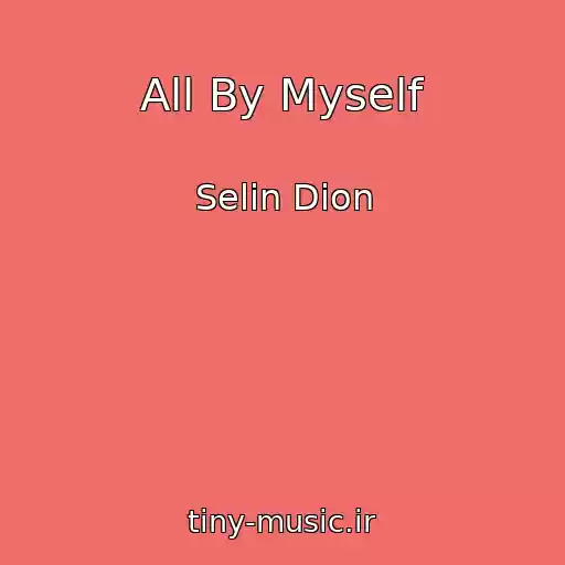 کاور آهنگ All By Myself از Selin Dion