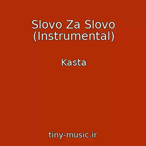 کاور آهنگ Slovo Za Slovo (Instrumental) از Kasta