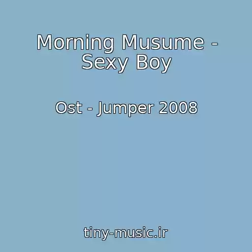 کاور آهنگ Morning Musume - Sexy Boy از Ost - Jumper 2008