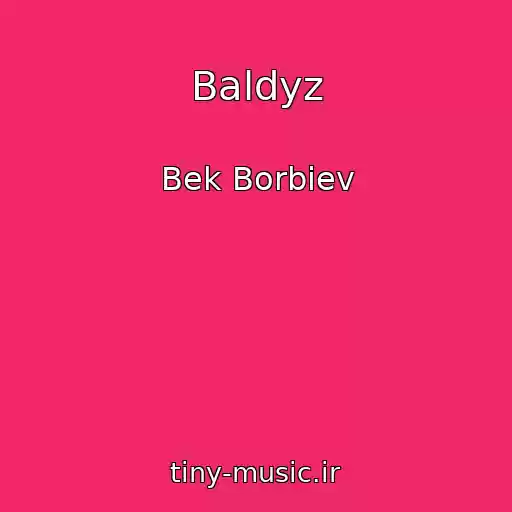 کاور آهنگ Baldyz از Bek Borbiev