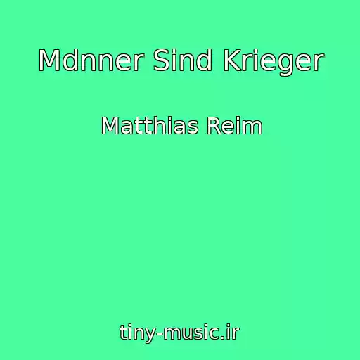 کاور آهنگ Mdnner Sind Krieger از Matthias Reim