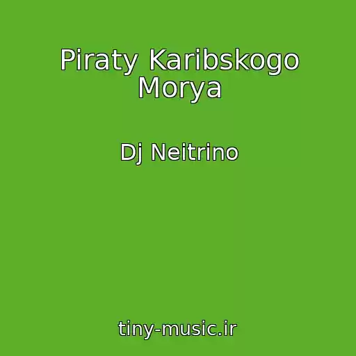 کاور آهنگ Piraty Karibskogo Morya از Dj Neitrino