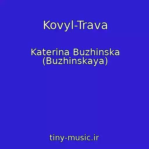 کاور آهنگ Kovyl-Trava از Katerina Buzhinska (Buzhinskaya)