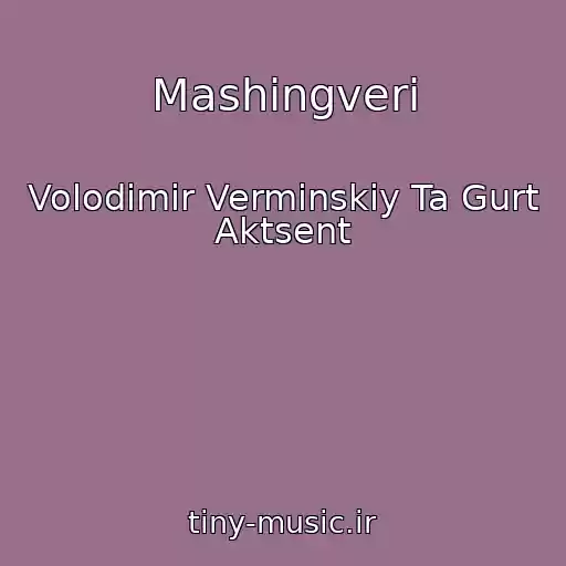 کاور آهنگ Mashingveri از Volodimir Vermіnskiy Ta Gurt Aktsent