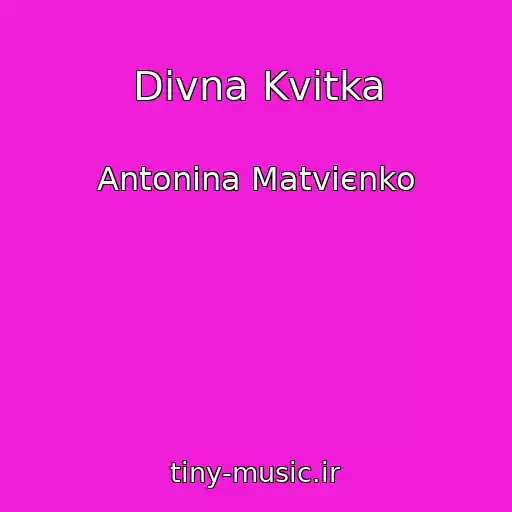 کاور آهنگ Divna Kvіtka از Antonіna Matvієnko