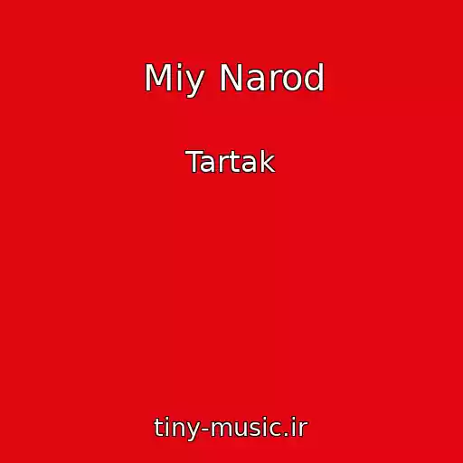 کاور آهنگ Mіy Narod از Tartak