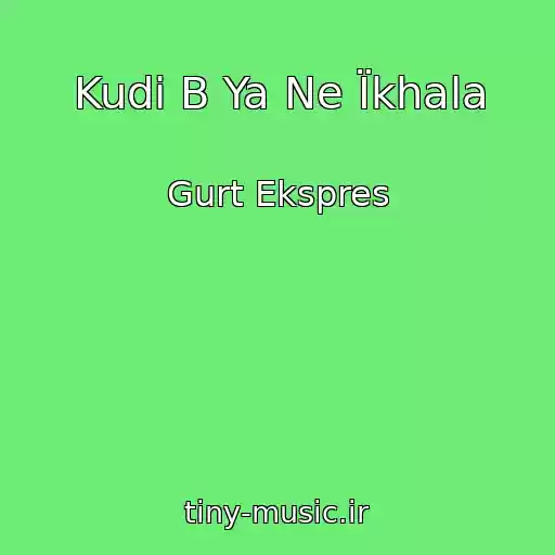 کاور آهنگ Kudi B Ya Ne Їkhala از Gurt Ekspres
