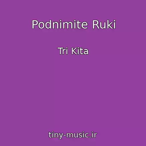 کاور آهنگ Podnimite Ruki از Tri Kita
