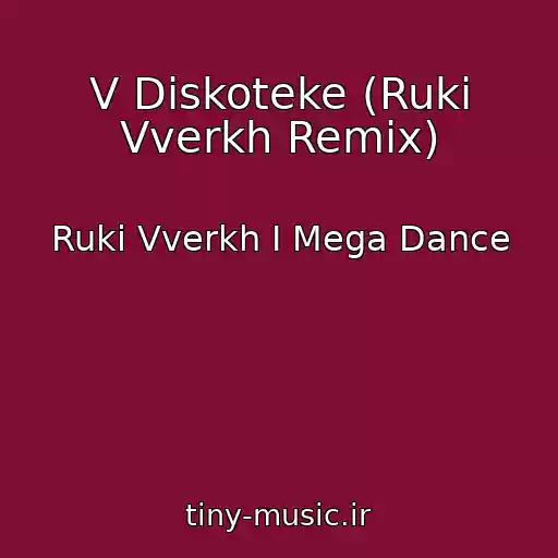کاور آهنگ V Diskoteke (Ruki Vverkh Remix) از Ruki Vverkh I Mega Dance