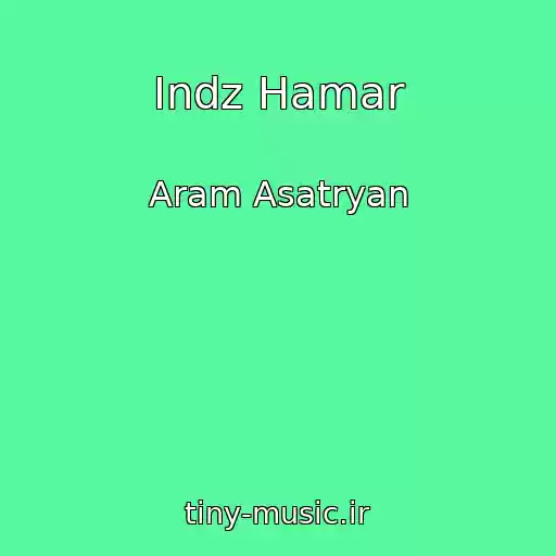 کاور آهنگ Indz Hamar از Aram Asatryan