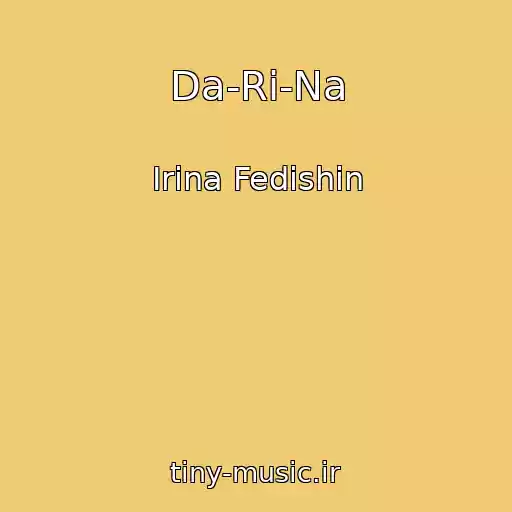 کاور آهنگ Da-Rі-Na از Іrina Fedishin
